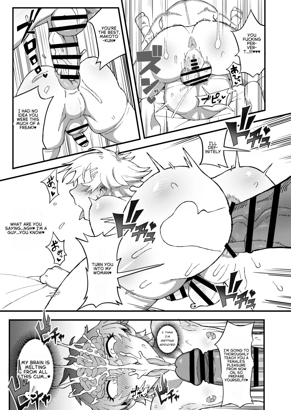 Failed Off-Pako! How I Ended Up as a Futanari Manga Artist's Girlfriend [English] - Page 12