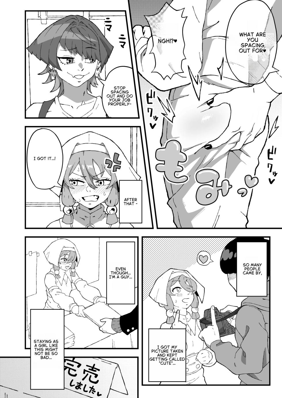 Failed Off-Pako! How I Ended Up as a Futanari Manga Artist's Girlfriend [English] - Page 15