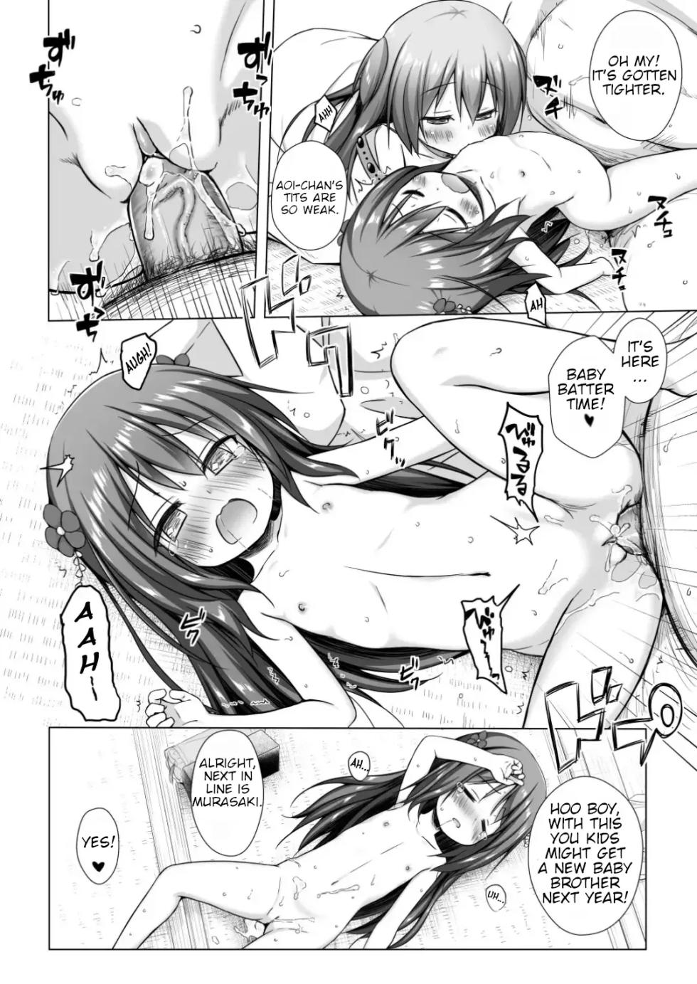 Hikari no Kimi no Saganaki Keikaku <Hikaru> (Decensored) - Page 6