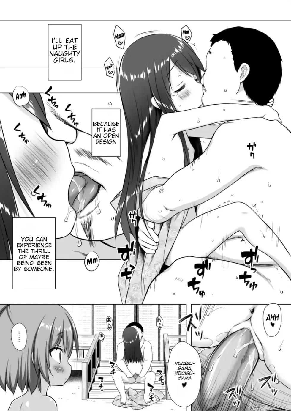 Hikari no Kimi no Saganaki Keikaku <Hikaru> (Decensored) - Page 11