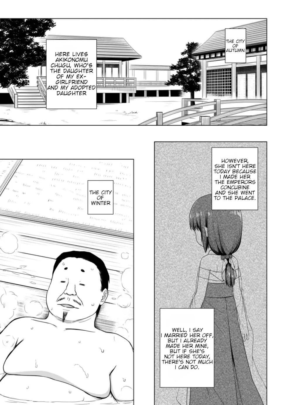 Hikari no Kimi no Saganaki Keikaku <Hikaru> (Decensored) - Page 15