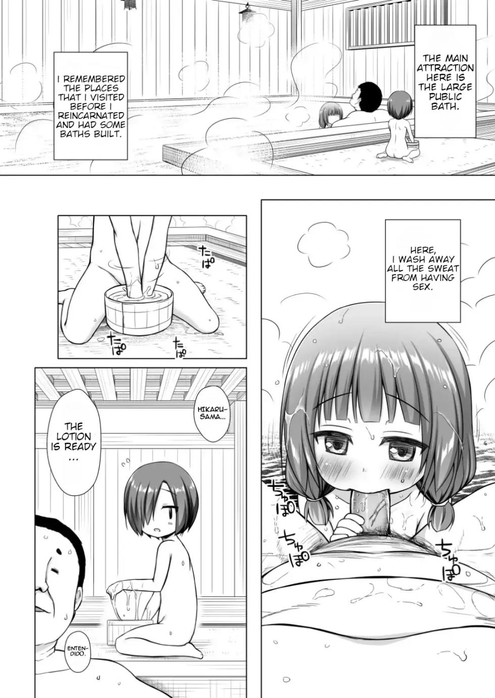 Hikari no Kimi no Saganaki Keikaku <Hikaru> (Decensored) - Page 16