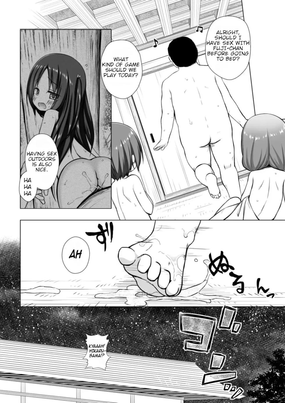 Hikari no Kimi no Saganaki Keikaku <Hikaru> (Decensored) - Page 20