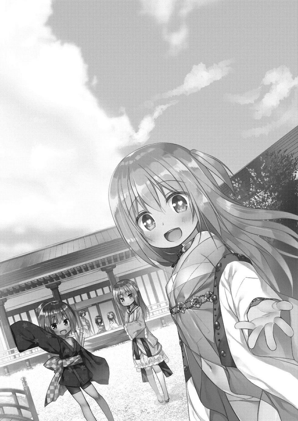 Hikari no Kimi no Saganaki Keikaku <Hikaru> (Decensored) - Page 24