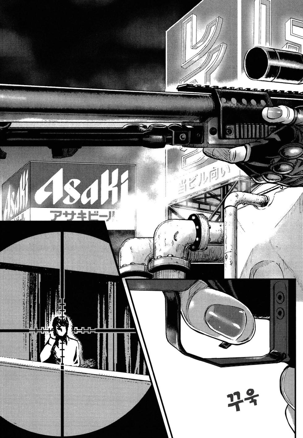 [Tabe Koji] PinSalo Sniper 1 | 핑크 살롱 스나이퍼 1 [Korean] - Page 26