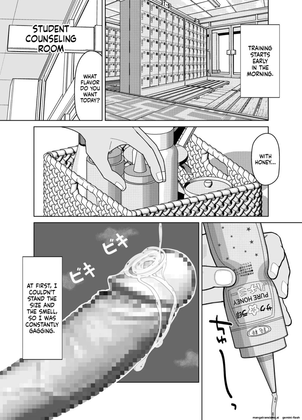 [Kojiraen] 19cm ga Hairu made ~NTR Kakuchou Shidou~ [English] [MTL] - Page 11
