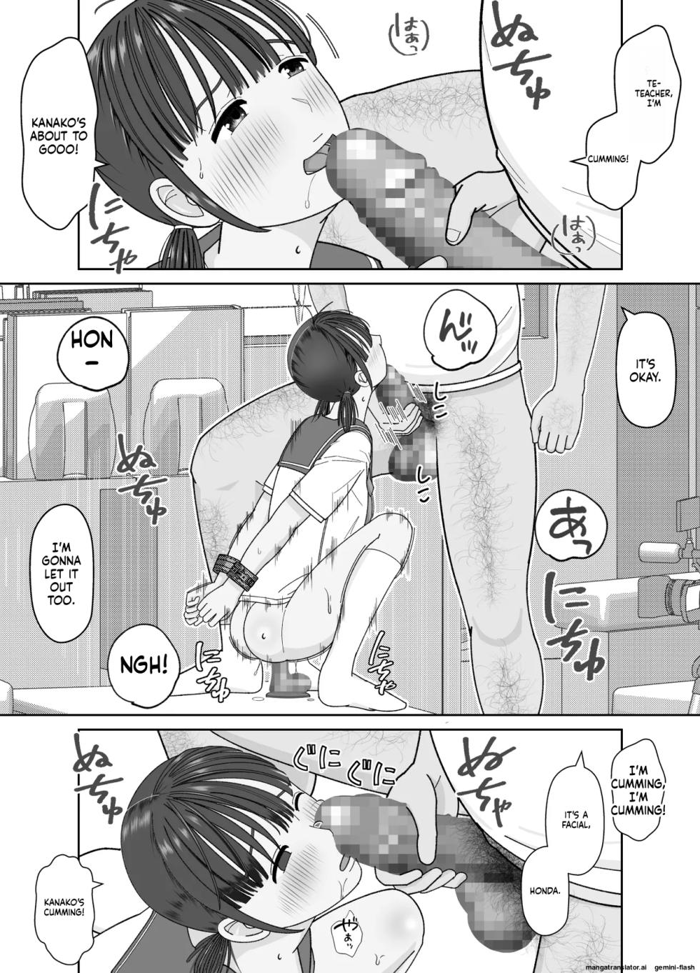 [Kojiraen] 19cm ga Hairu made ~NTR Kakuchou Shidou~ [English] [MTL] - Page 31