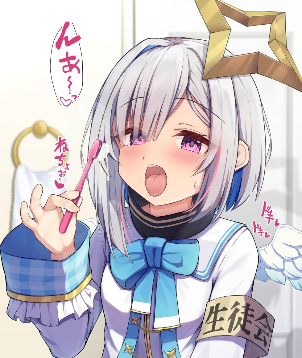 [M博士] かなたその歯ブラシにマーキング♡ (ホロライブ) - Page 9