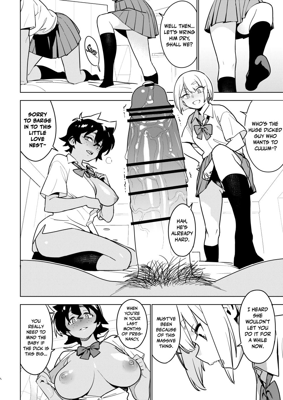 [enuma elish (Yukimi)] Ichiha 5 [English] [Nishimaru] [Digital] - Page 5