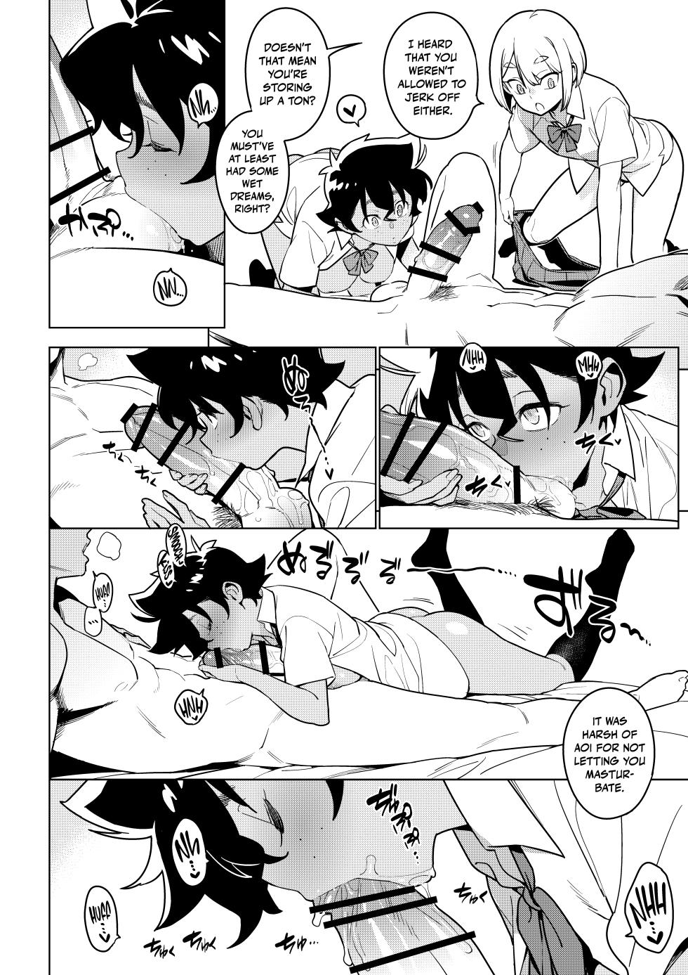 [enuma elish (Yukimi)] Ichiha 5 [English] [Nishimaru] [Digital] - Page 7