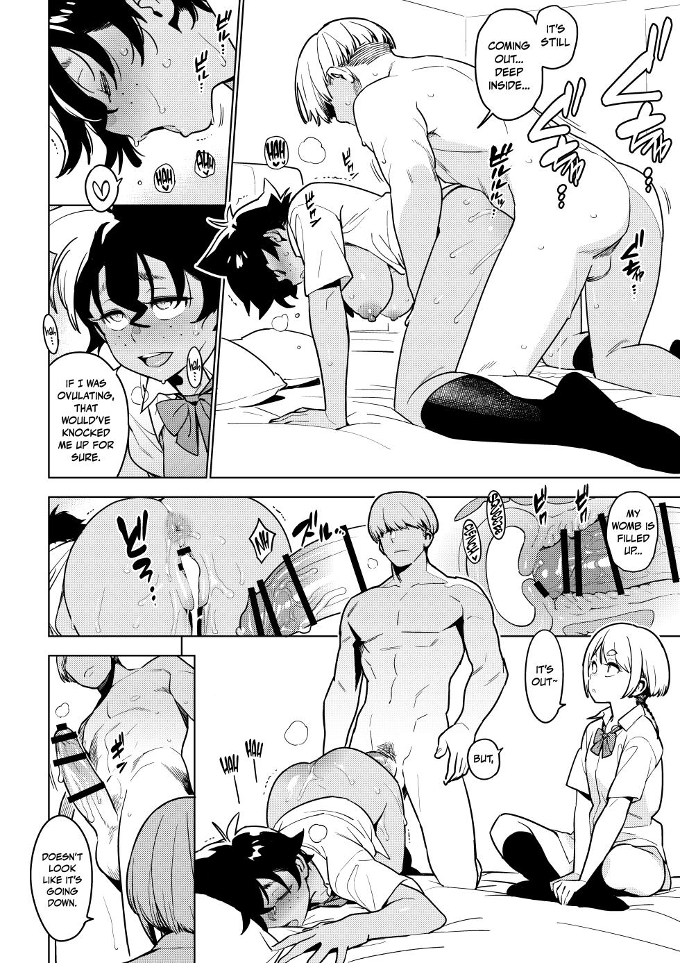 [enuma elish (Yukimi)] Ichiha 5 [English] [Nishimaru] [Digital] - Page 13