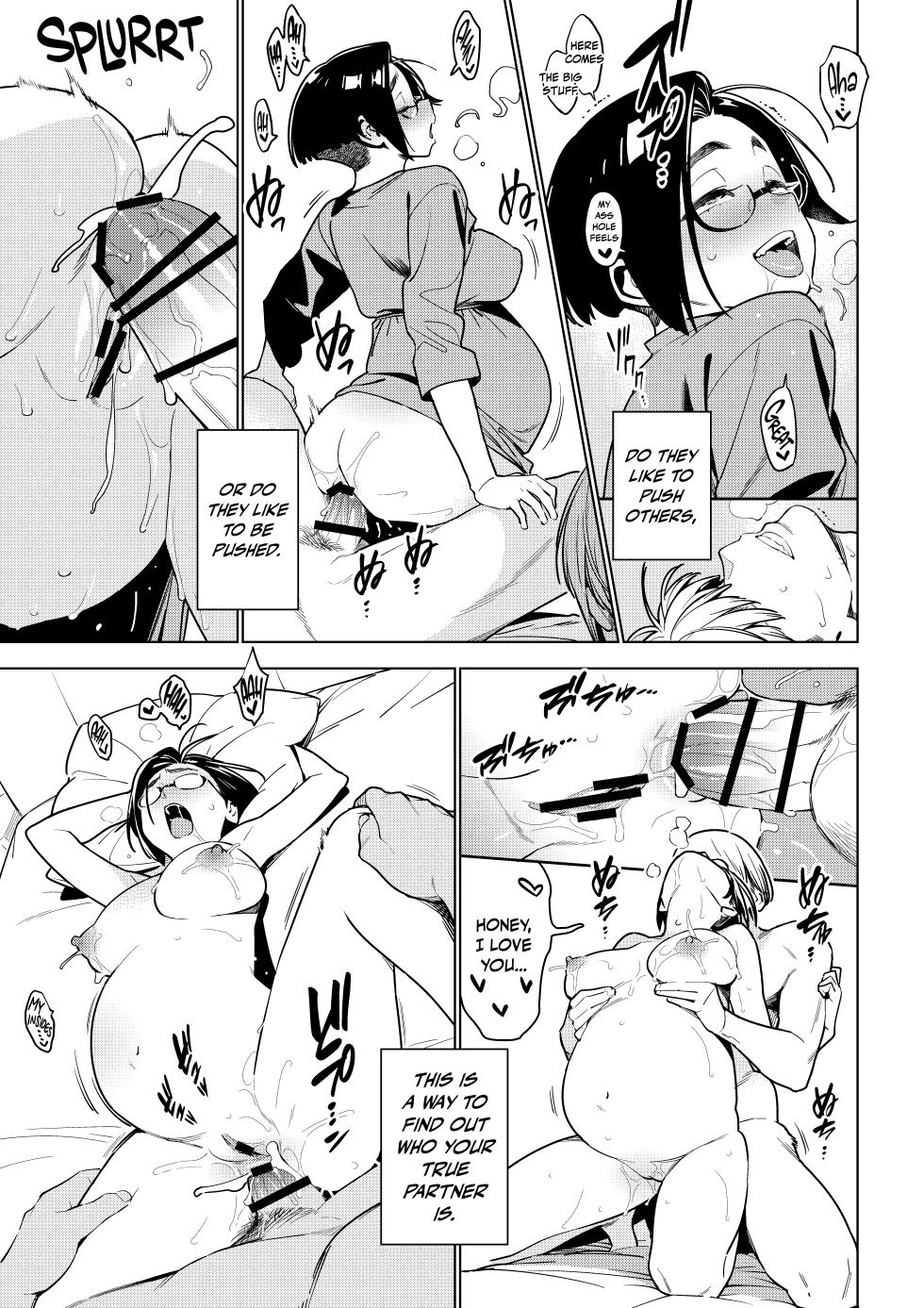 [enuma elish (Yukimi)] Ichiha 5 [English] [Nishimaru] [Digital] - Page 24