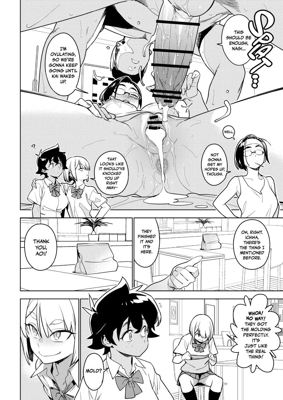[enuma elish (Yukimi)] Ichiha 5 [English] [Nishimaru] [Digital] - Page 27