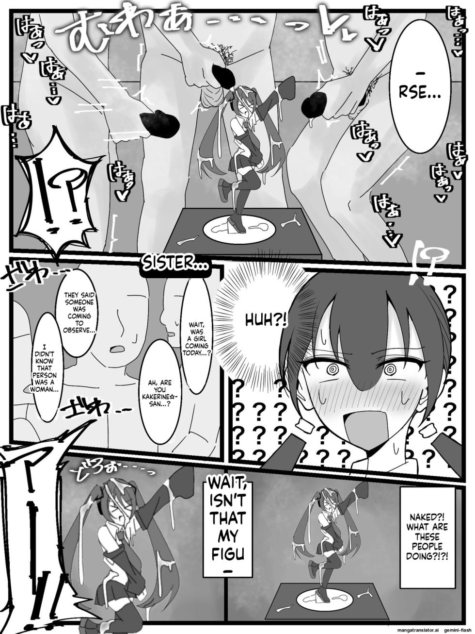 [Fuaku Yuu (Yufuck)] Bukkake Off Kai Sanka Kibou! [MTL] - Page 5