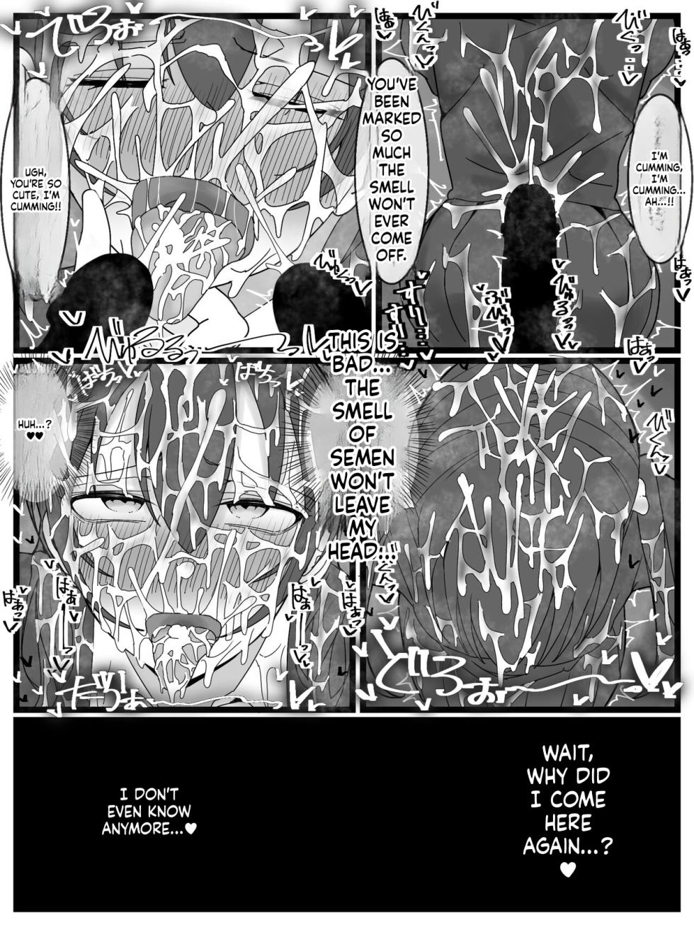 [Fuaku Yuu (Yufuck)] Bukkake Off Kai Sanka Kibou! [MTL] - Page 24