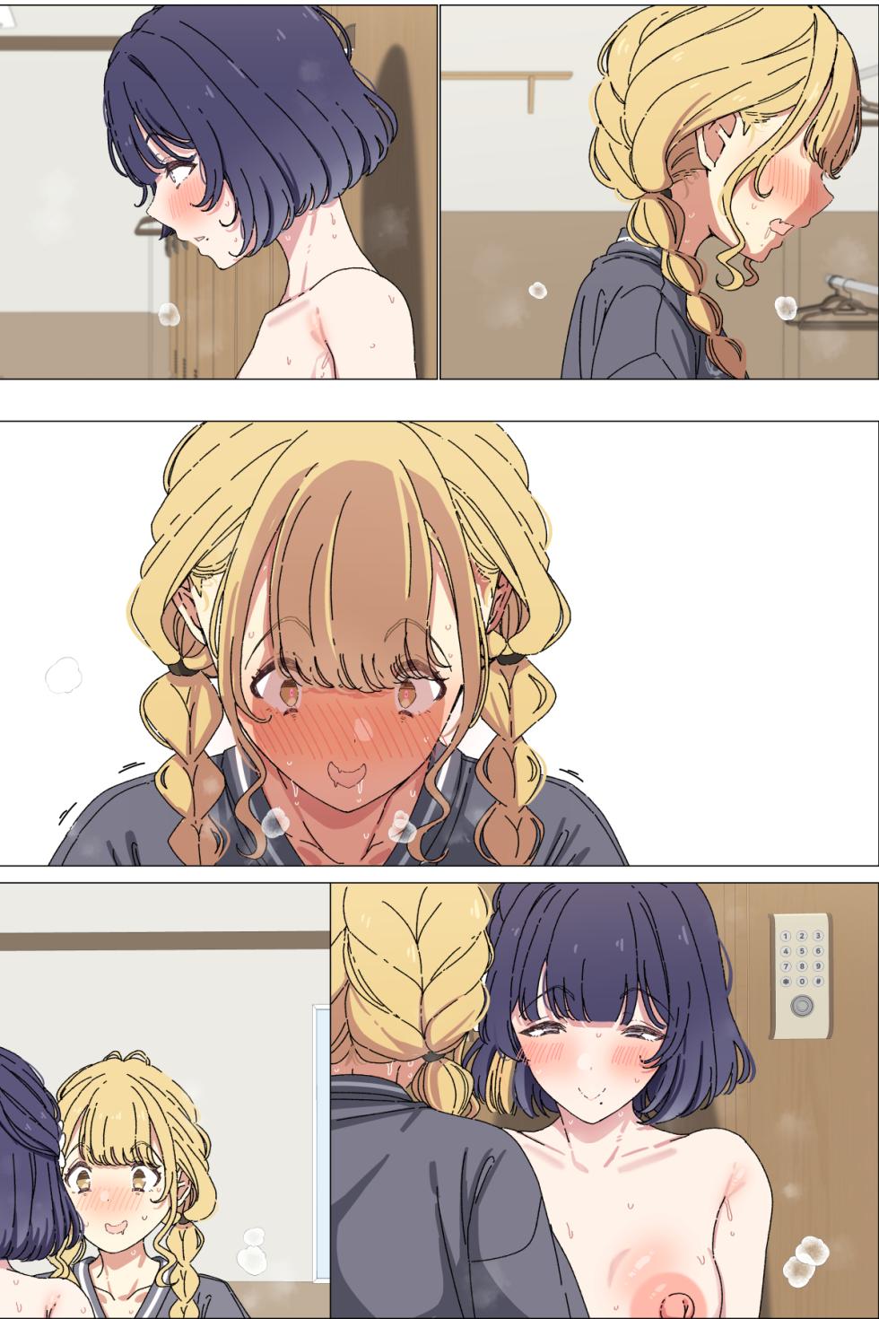 [Arimon] Nakanaori Suru Misuzu to Kotone (Gakuen iDOLM@STER) [Chinese] - Page 35