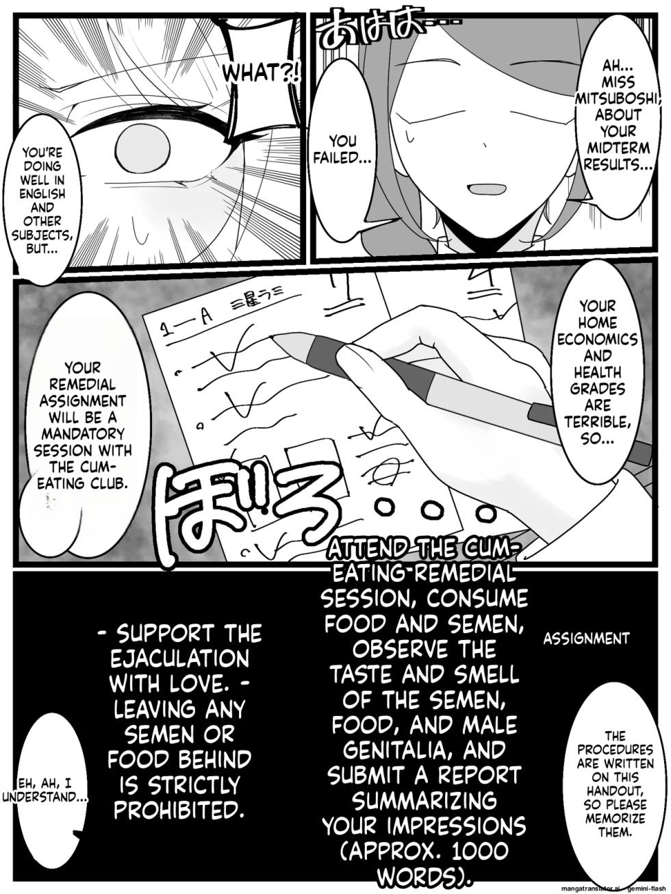 [Fuaku Yuu (Yufuck)] Ojou-sama Gakuen Shokuza-bu! [MTL] - Page 4