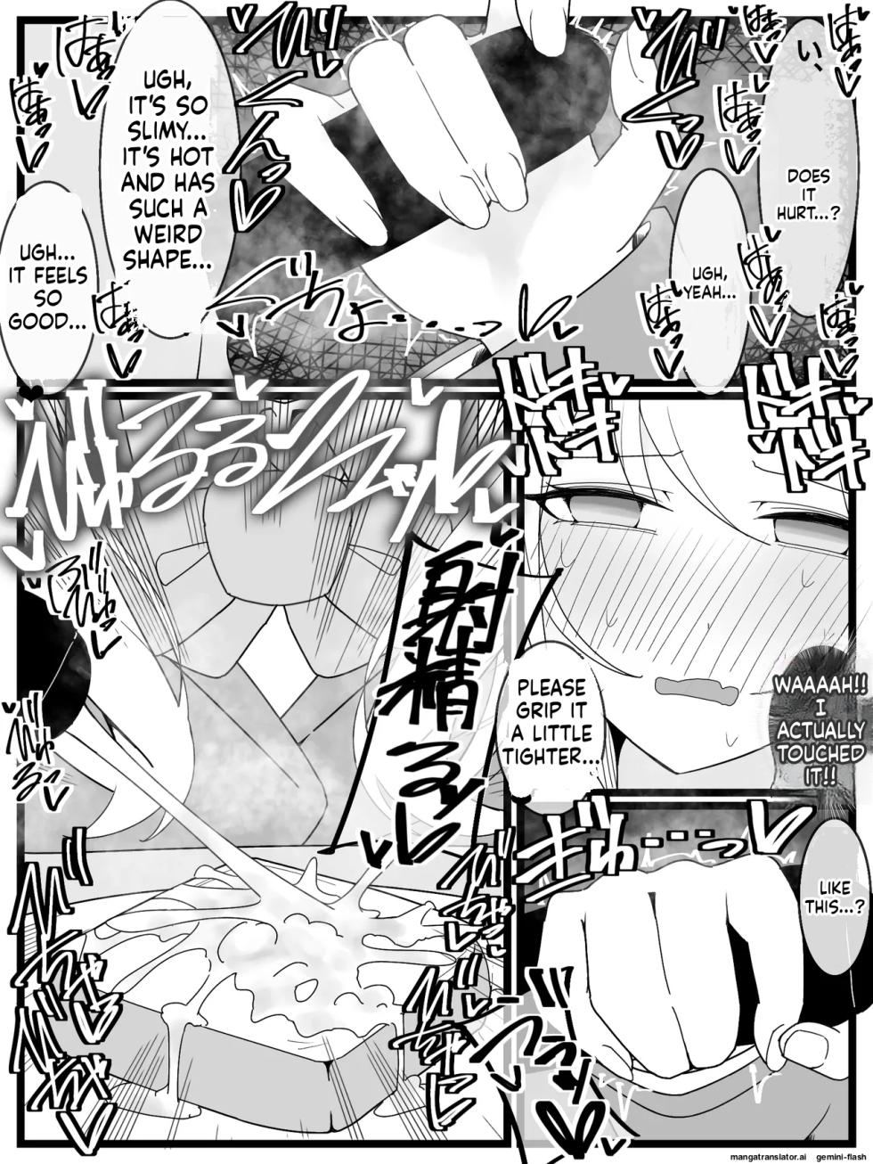 [Fuaku Yuu (Yufuck)] Ojou-sama Gakuen Shokuza-bu! [MTL] - Page 13