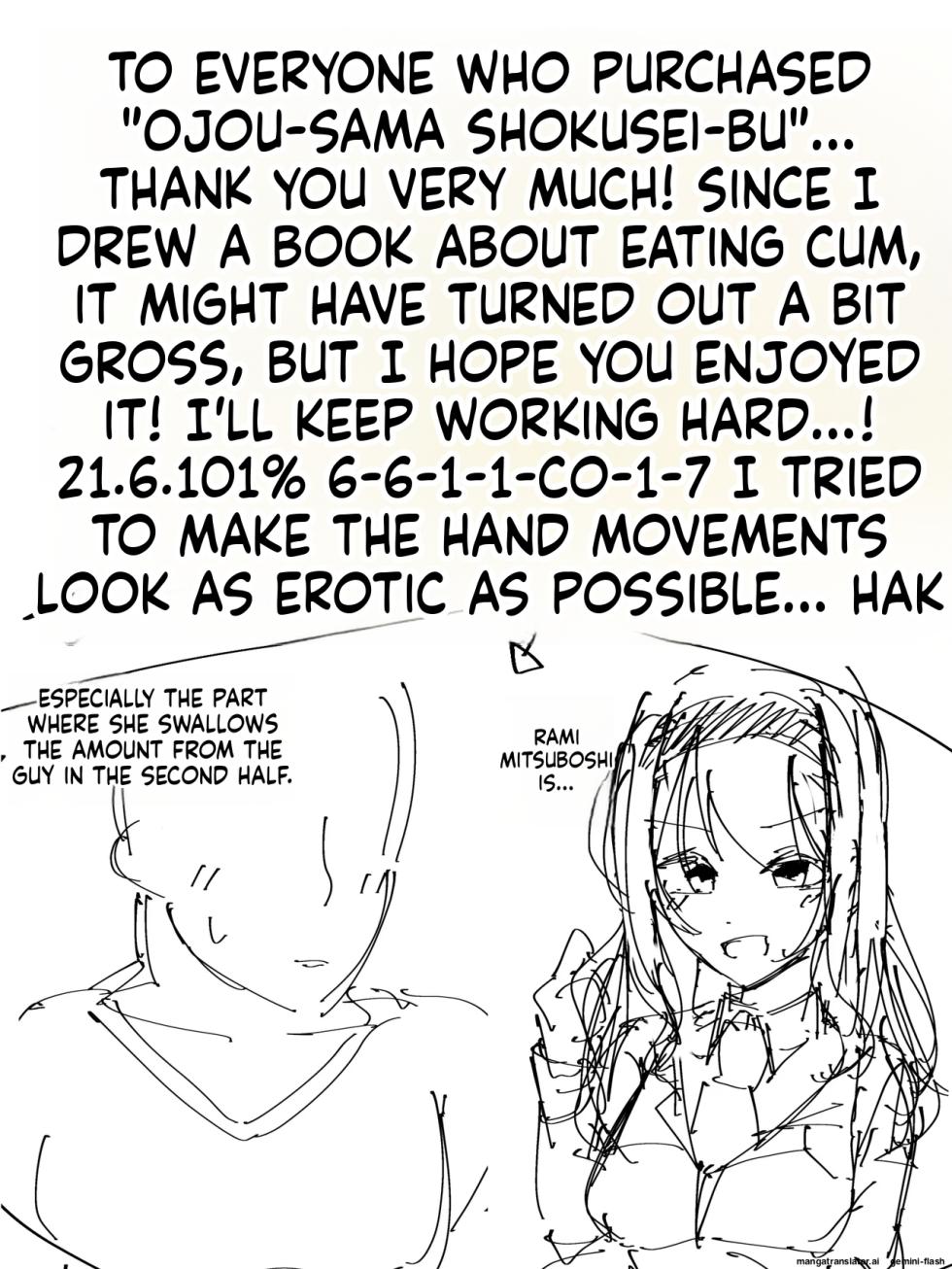 [Fuaku Yuu (Yufuck)] Ojou-sama Gakuen Shokuza-bu! [MTL] - Page 34