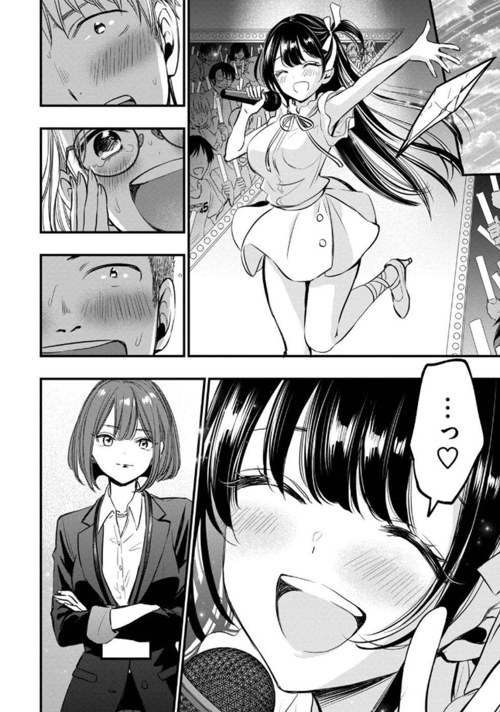 [zensori] 108 P! 1 Nen Go Ni Zettai 108 P Suru Hanashi Volume 1 - Page 32