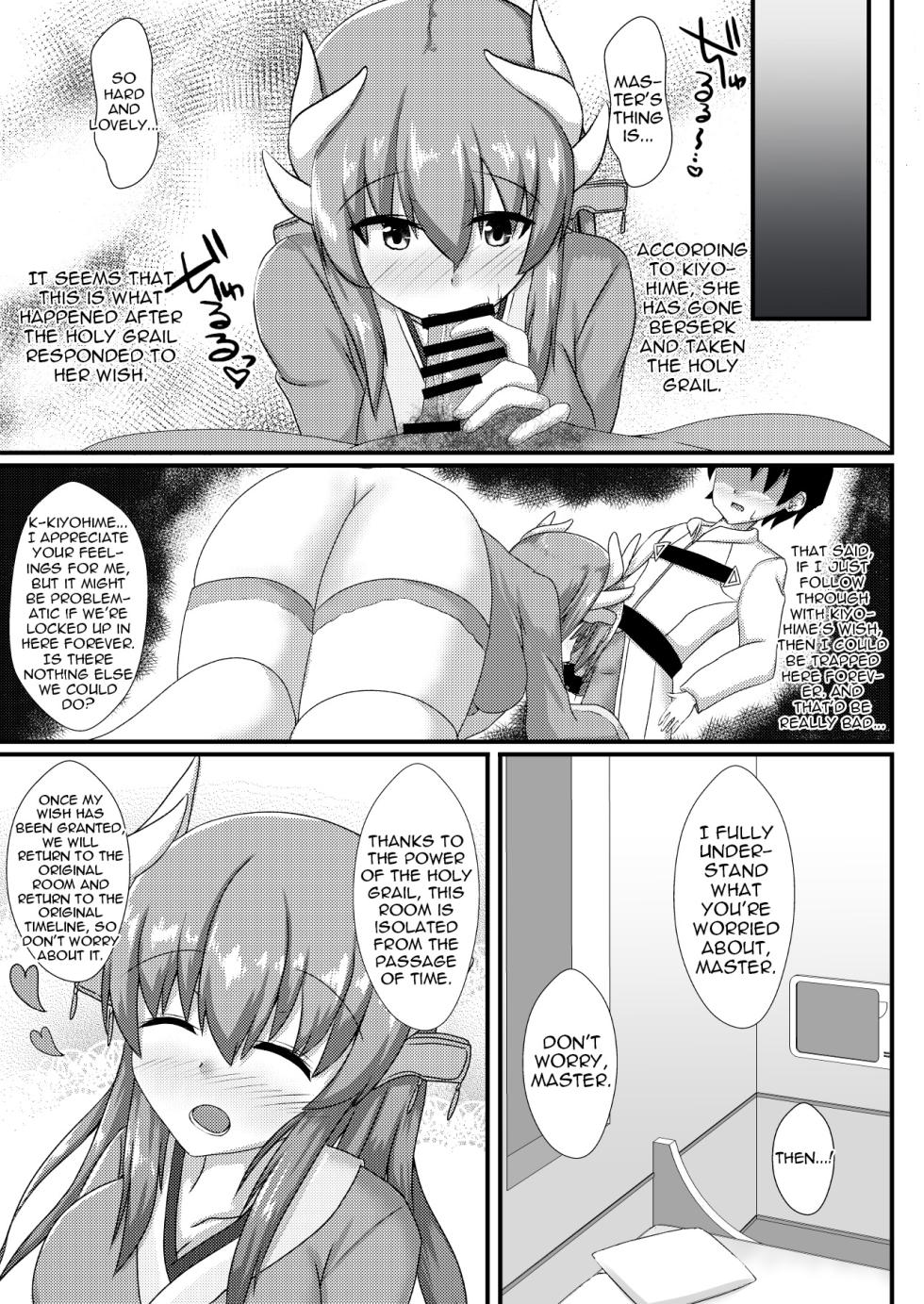 (C96) [White Drop (Kuzzy)] Kiyohime o harama senai to de rarenai mairumu | Trapped in a Room where I Can't Escape Until I Impregnate Kiyohime [English] [Shiririn] - Page 4