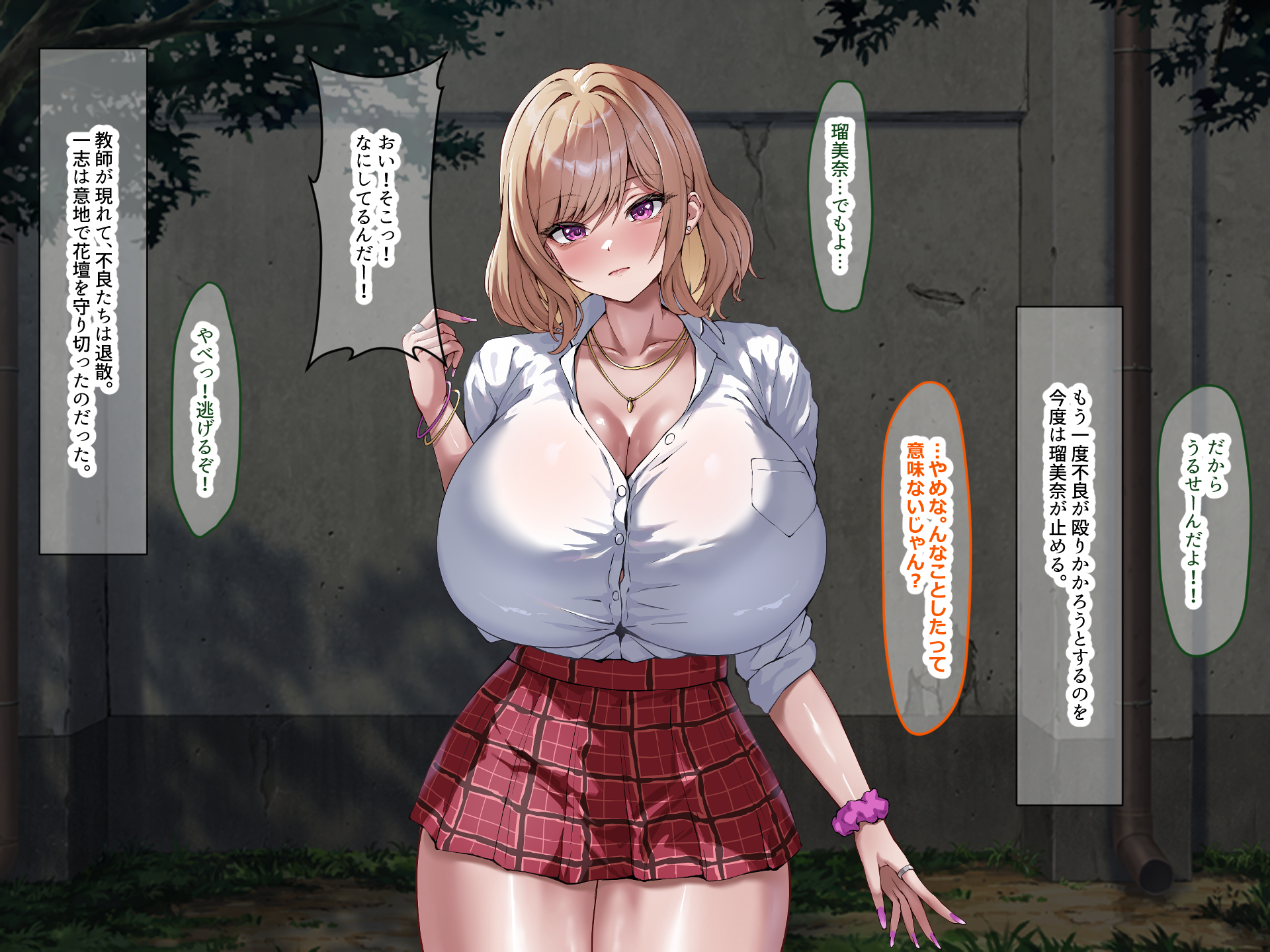 [Nanohana Jam (tatara)] Oppai ga Ijigen ni Ookii Kouhai Gyaru - Page 19