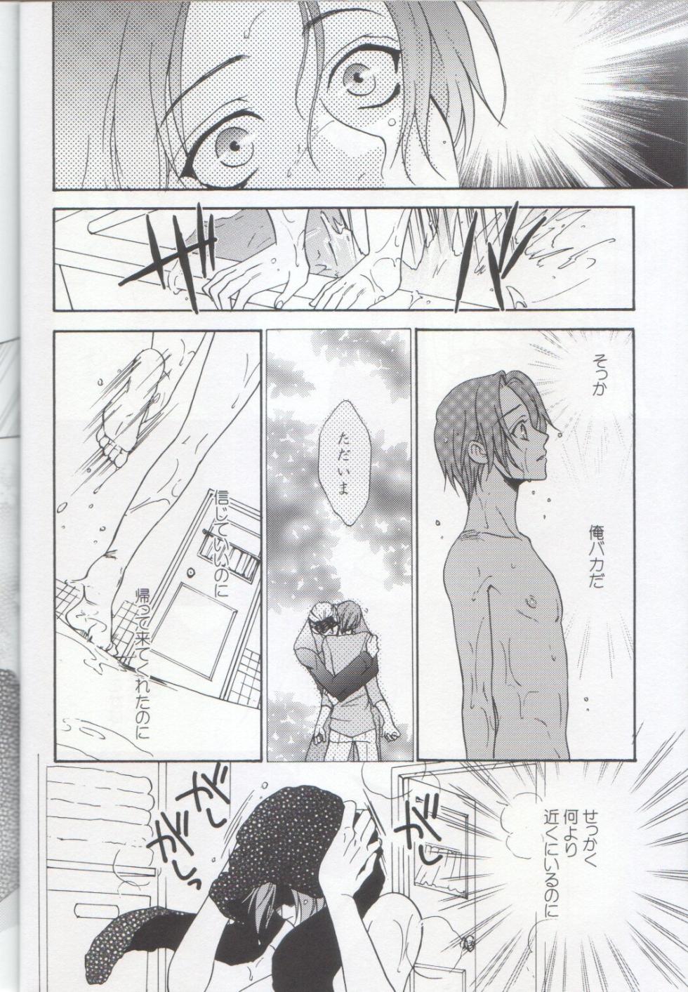 [KOTETSURO. (Sakiika.)] Otona no Ehon (Axis Powers Hetalia) - Page 26