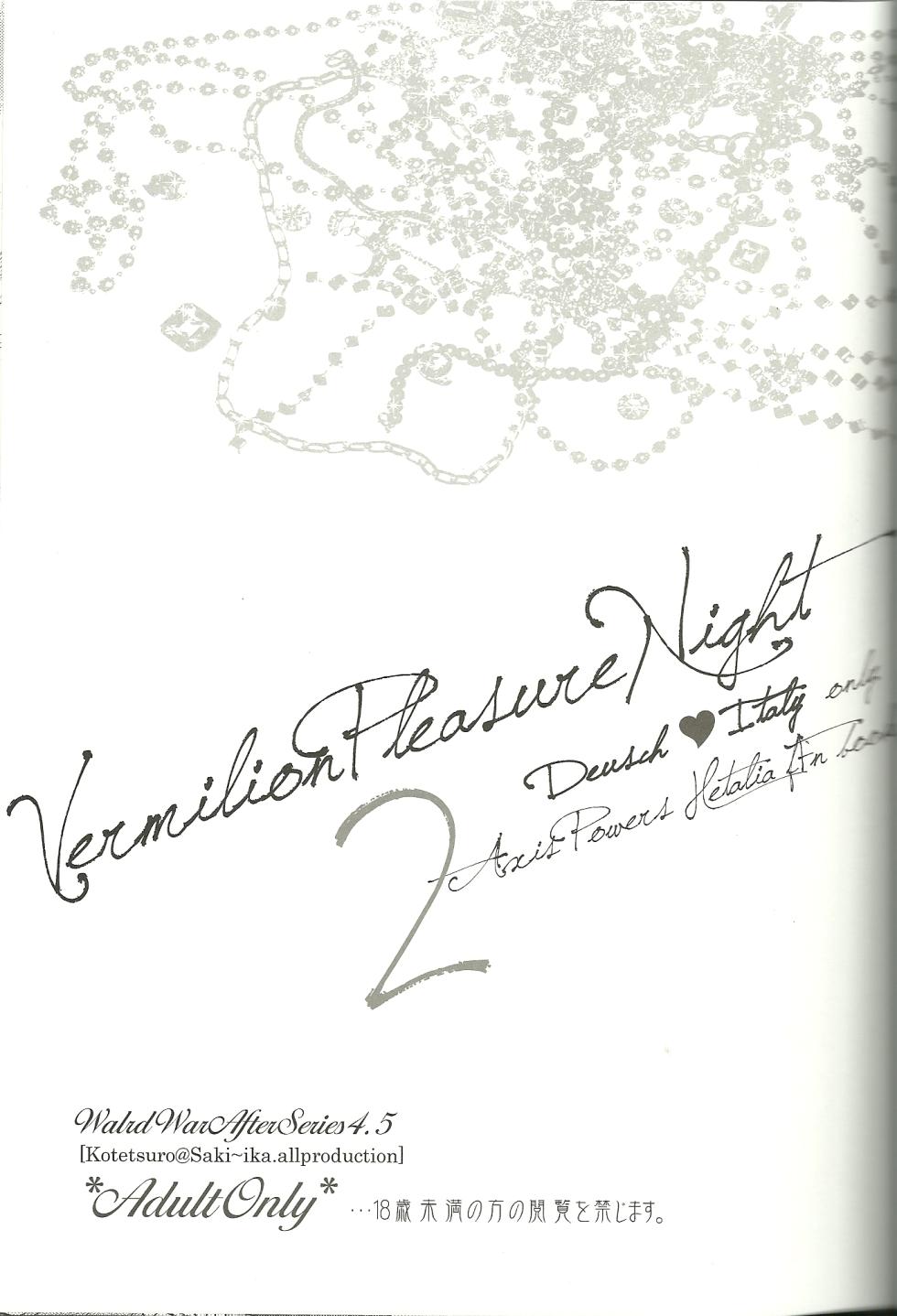 [KOTETSURO. (Sakiika.)] Vermilion Pleasure Night 2 (Axis Powers Hetalia) - Page 3