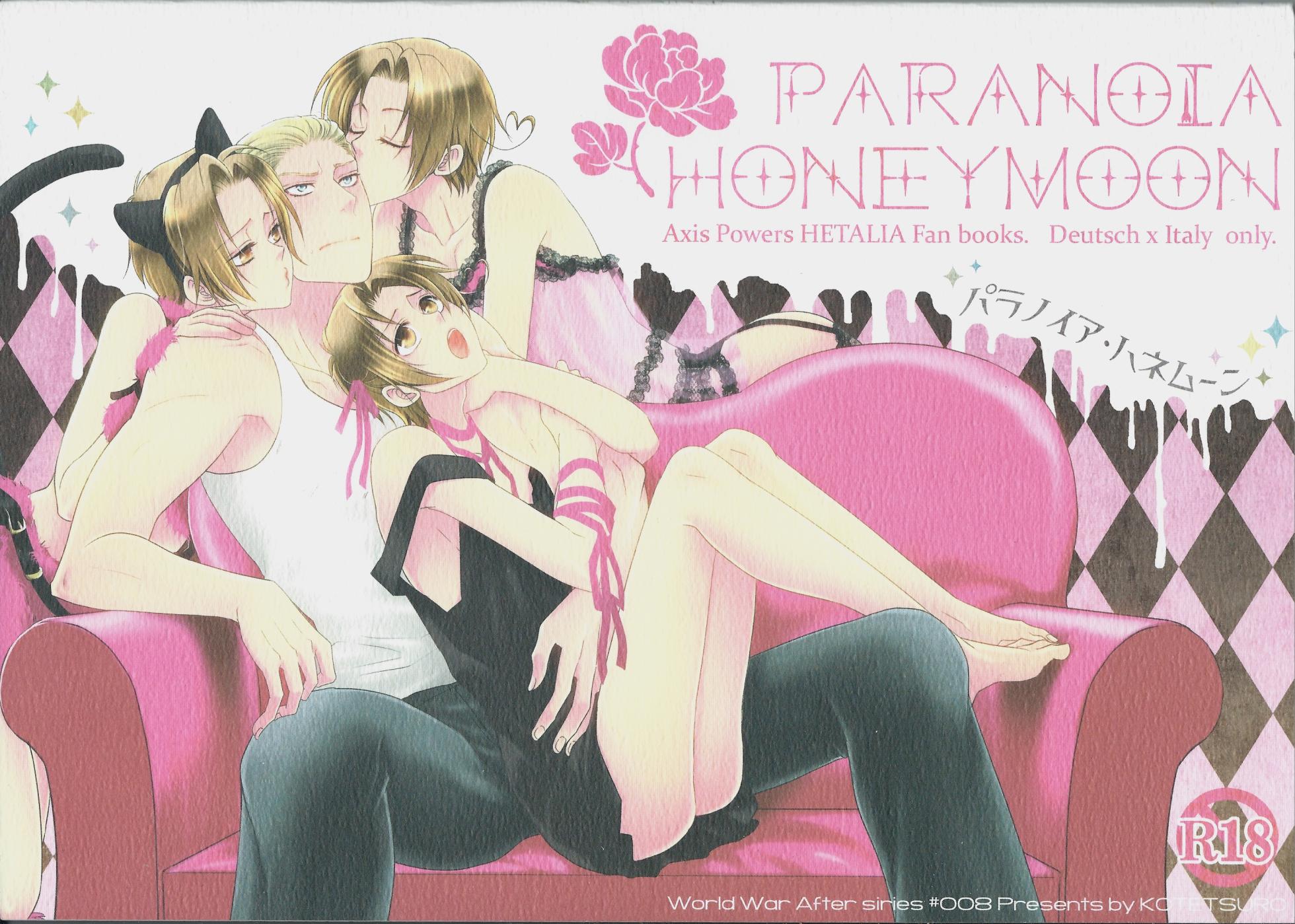 [KOTETSURO. (Sakiika.)] PARANOIA HONEYMOON (Axis Powers Hetalia) - Page 1
