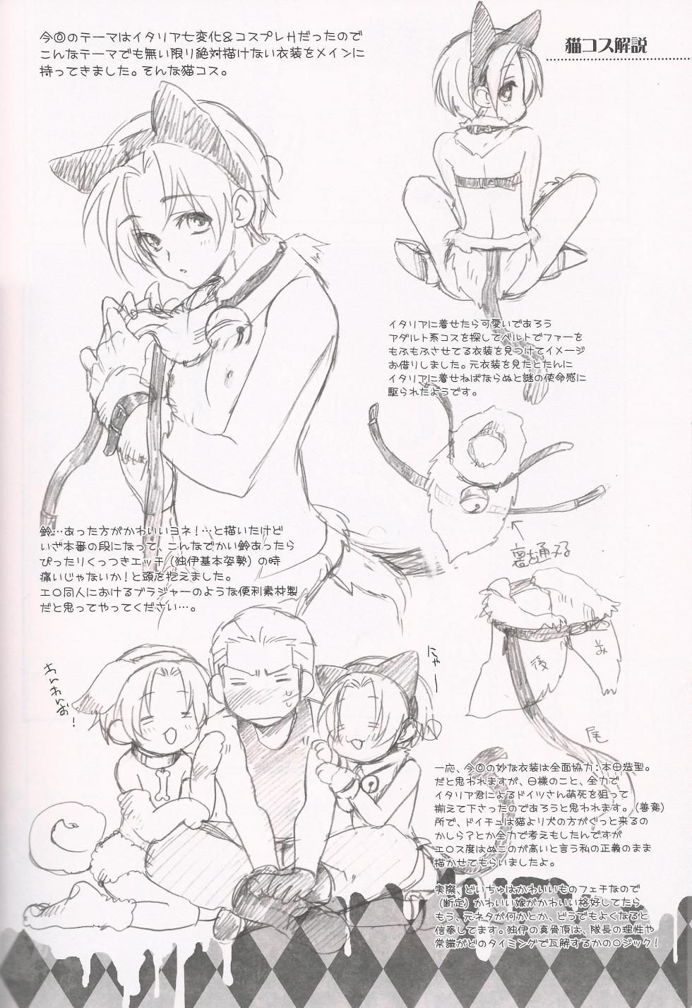 [KOTETSURO. (Sakiika.)] PARANOIA HONEYMOON (Axis Powers Hetalia) - Page 39