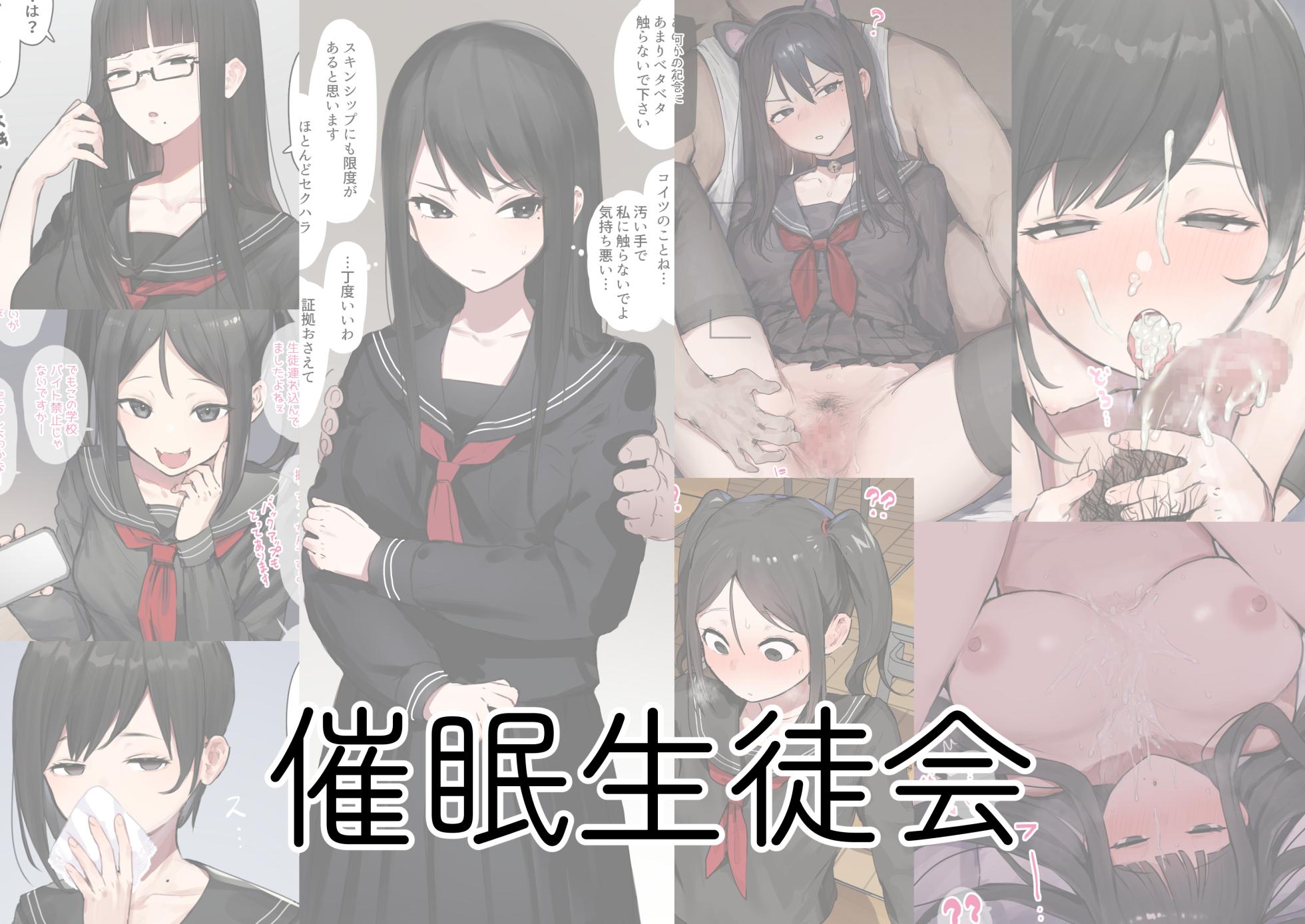 ie総集編 2020-2023 - Page 2