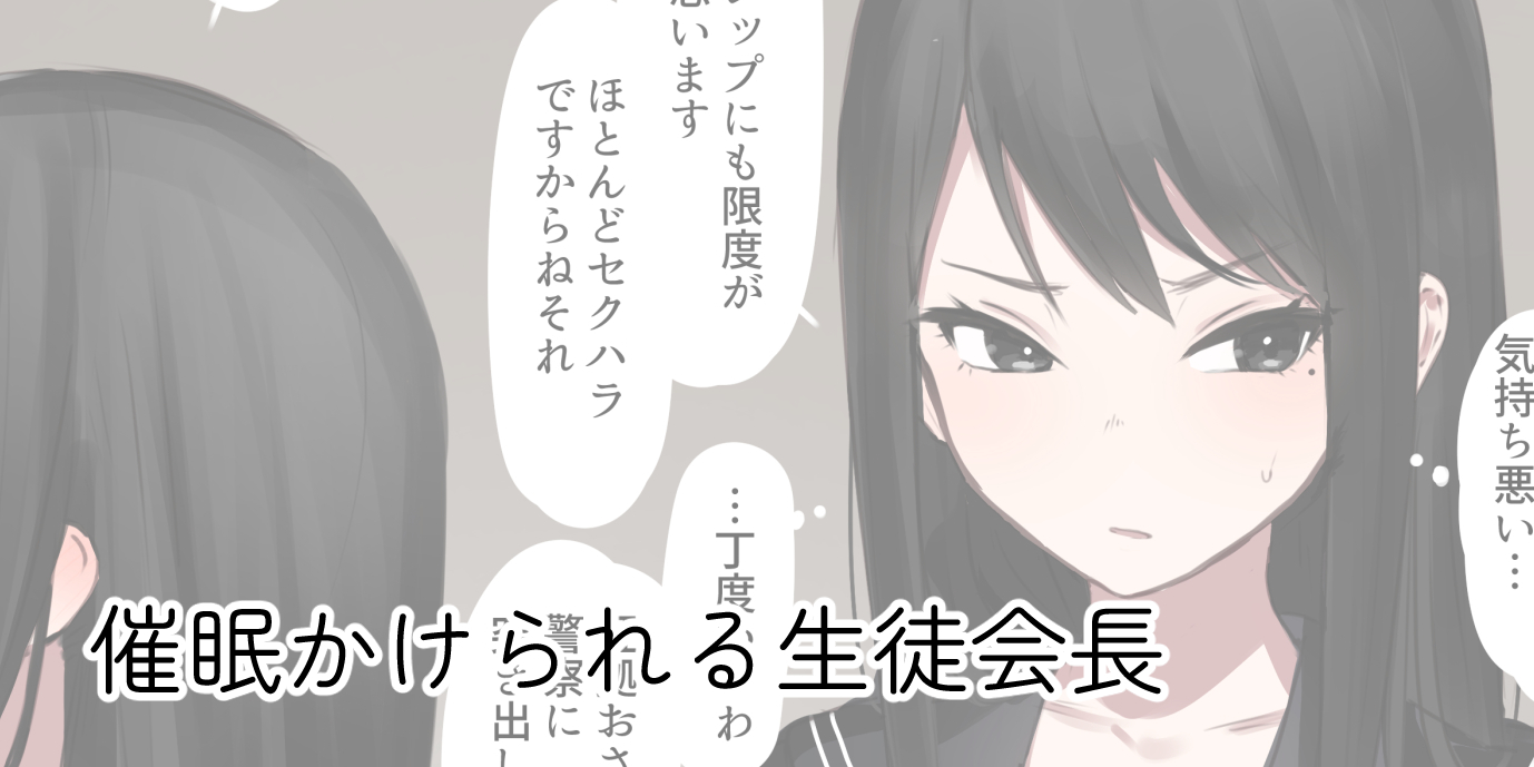 ie総集編 2020-2023 - Page 27