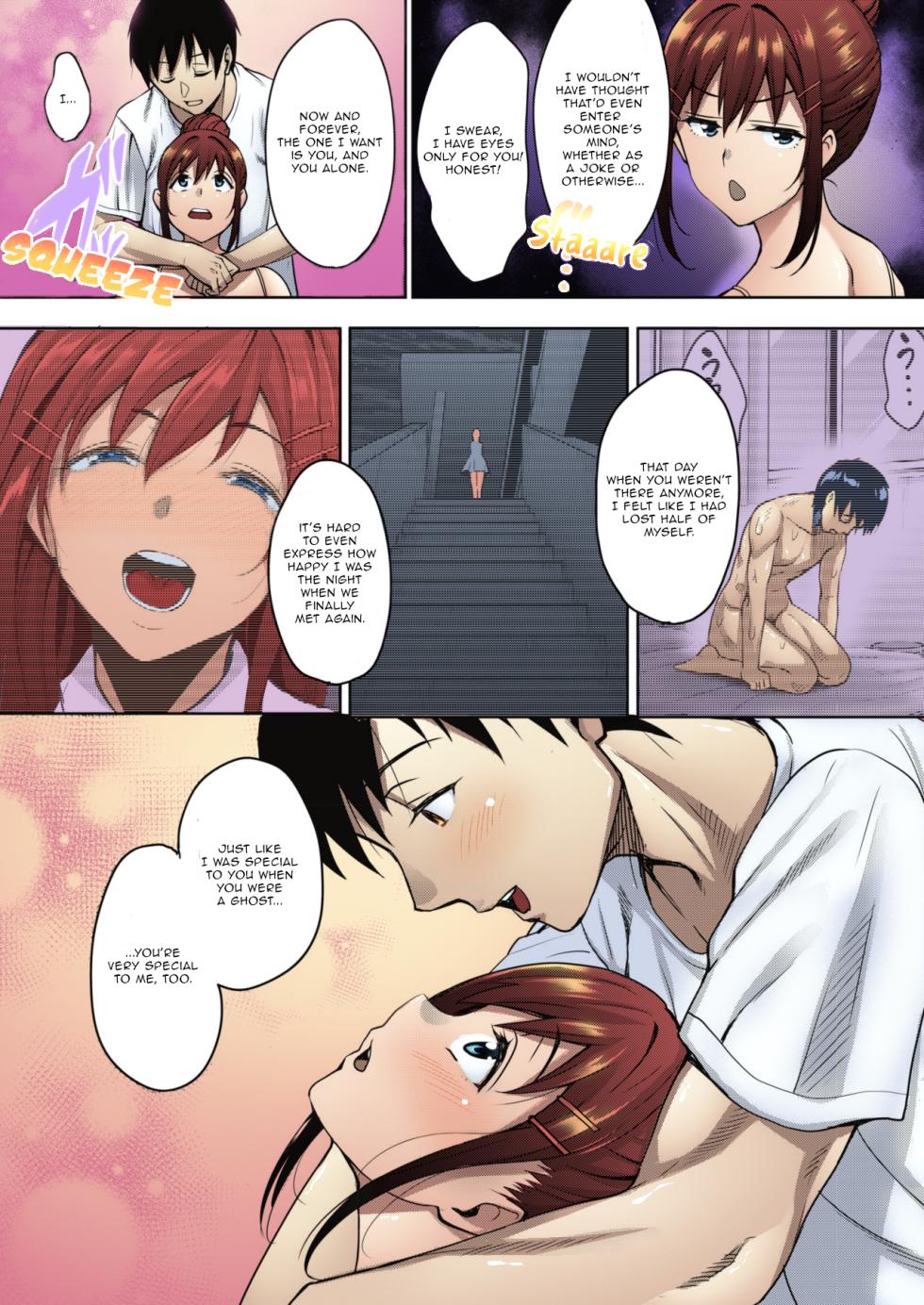 [Mon-petit] Uchi no Kawaii Doukyonin-san Sonogo | My Cute Roommate Epilogue (COMIC Megastore Alpha 2019-07) [English] [Aganon] [Colorized] [Digital] - Page 3