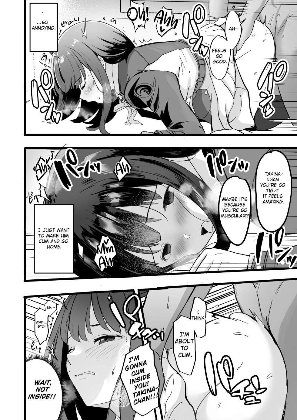 [MAD CAPSULE (Tsumiki)] Lycoris no Ecchi na Hon 6 | Lewd Lycoris Book 6 (Lycoris Recoil) [Digital] [Englsih] - Page 10