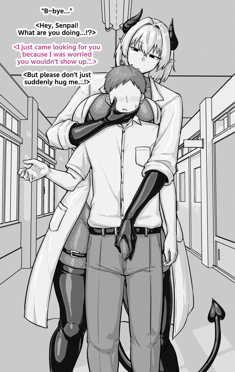 [Nia] Senpai's Jealousy [English] - Page 3