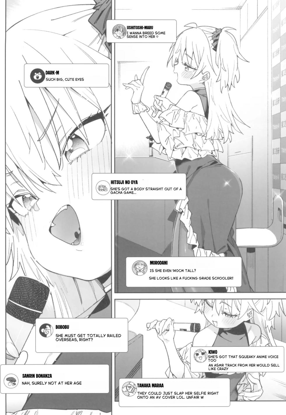 (C106) [Meshikutteneru. (Atage)] Omanko Shikou no Tensai Shoujo wa Yagate -Subete- o Sasagete Shimau [English] - Page 5