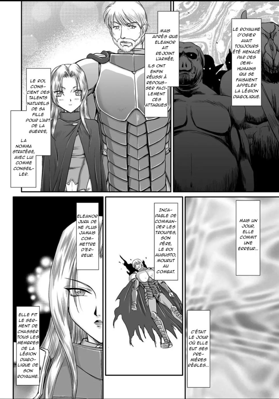 [Taira Hajime] Ingyaku no Oukoku Auger Hakudaku Senki Eleanor [French] [Digital] - Page 3