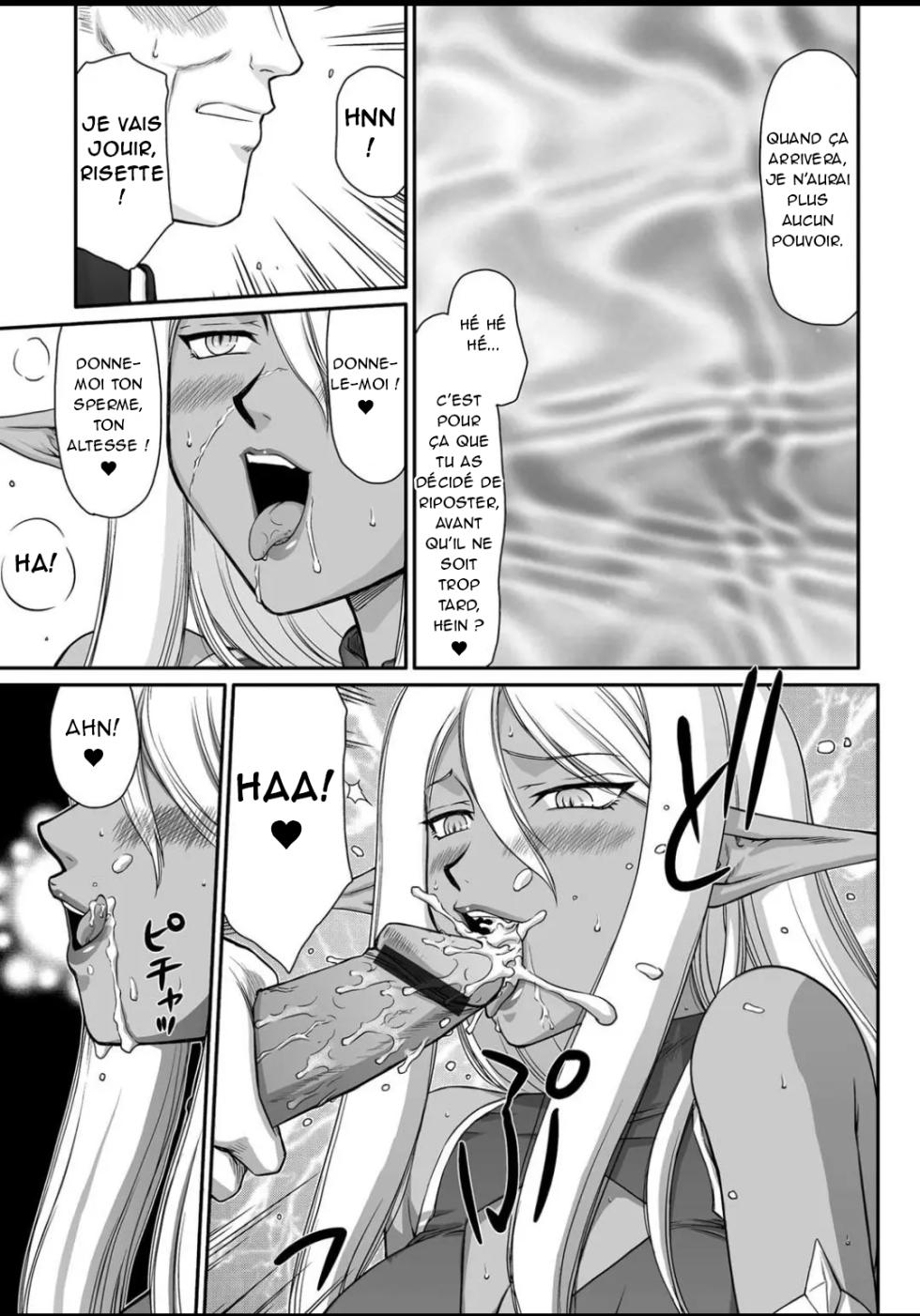 [Taira Hajime] Ingyaku no Oukoku Auger Hakudaku Senki Eleanor [French] [Digital] - Page 18