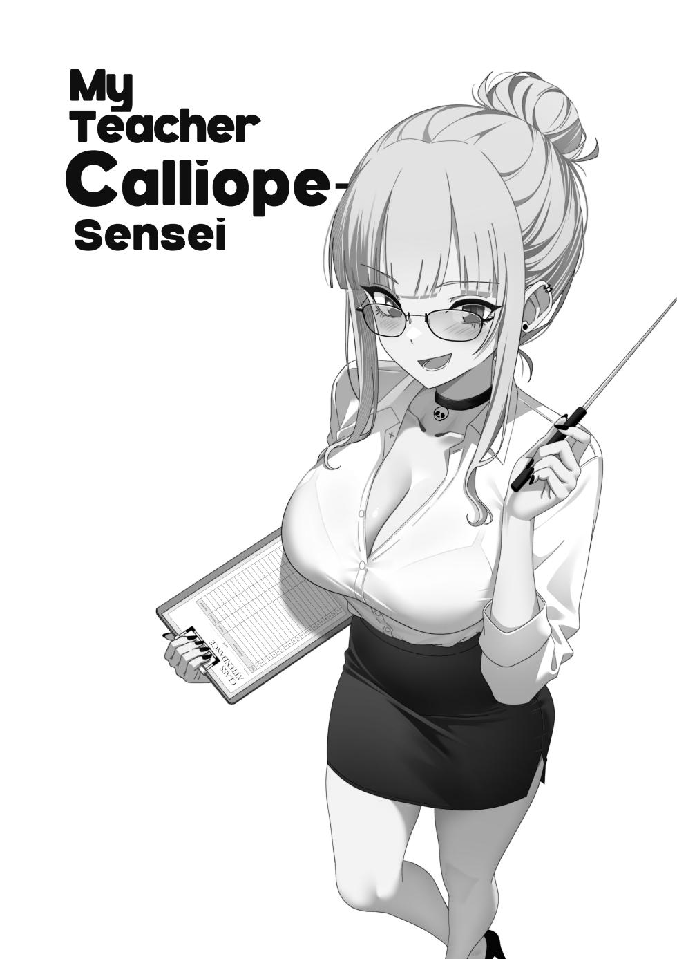 [Raikko9] My Teacher Mori-Sensei - Page 2
