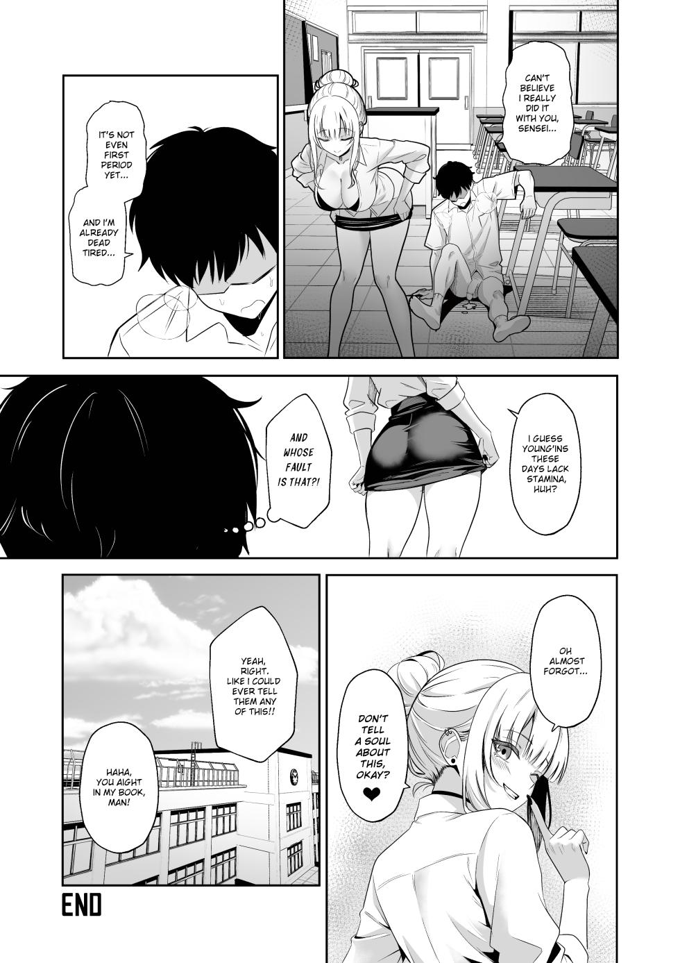 [Raikko9] My Teacher Mori-Sensei - Page 17