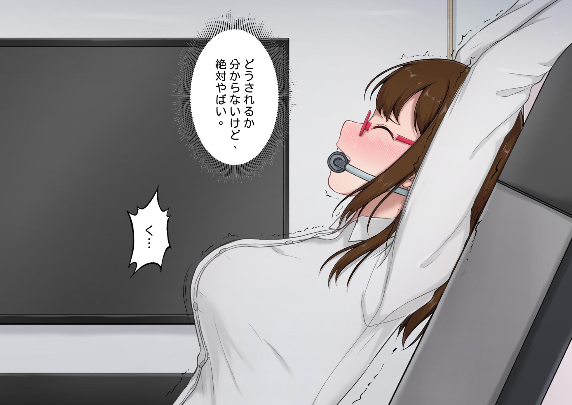 [Nisusu] Tannin no Junan 2 - Page 26