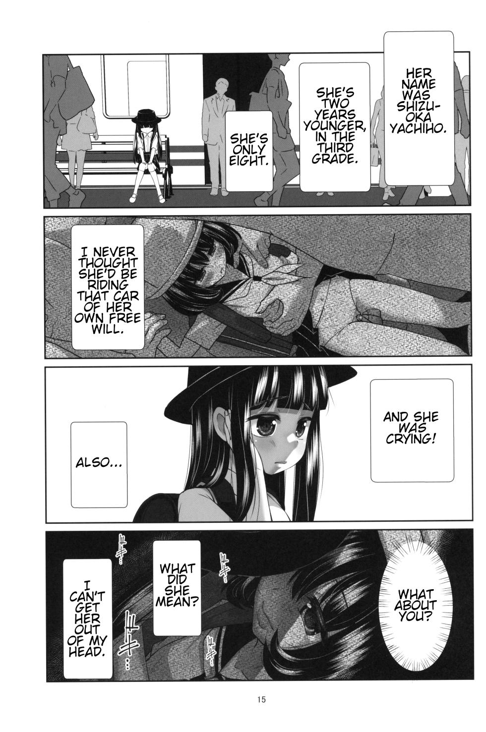 (C100) [Shiritsu Sakuranbo Shougakkou (Misooden)] Lolicon Kaisoku Shoujo Kanin Sharyou | The pedo express The train where girls get molested [English] - Page 14