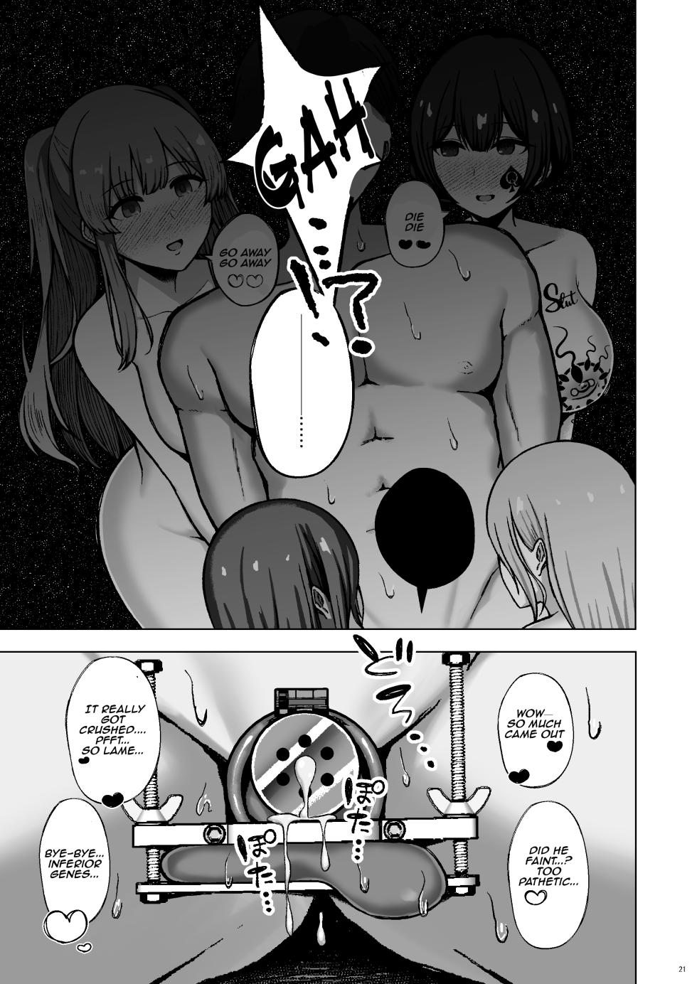 [surface tremble (Minamo Ruri)] Rettou Idenshi wa...... Satsushobun...... desu | Inferior genes... are to be culled... ♡ (THE iDOLM@STER: Shiny Colors) [Digital] [Aishi21] [English] - Page 21