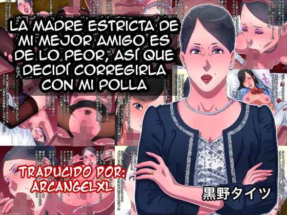 [Kurono Taitsu] Shinyuu no Kebai Kyouiku Mama ga Saitei no Seiaku Babaa nanode Ore no Chinpo de Kyouseishite Yaru Koto ni Shita | La madre estricta de mi mejor amigo es de lo peor, así que decidí corregirla con mi polla [Español] [ARCANGELXL SCAN] - Page 1
