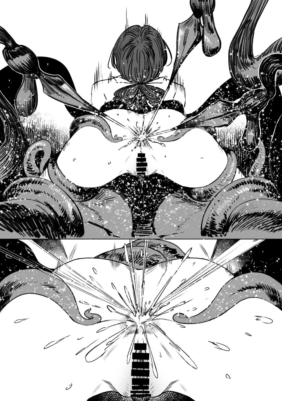 (同人誌) [アイソカーブ (アレグロ)] 異形交尾快楽地獄2 (Textless) [DL版] - Page 10