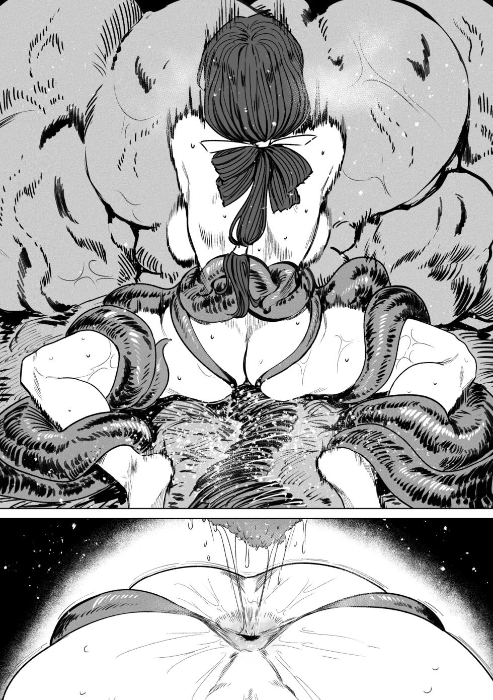(同人誌) [アイソカーブ (アレグロ)] 異形交尾快楽地獄2 (Textless) [DL版] - Page 12
