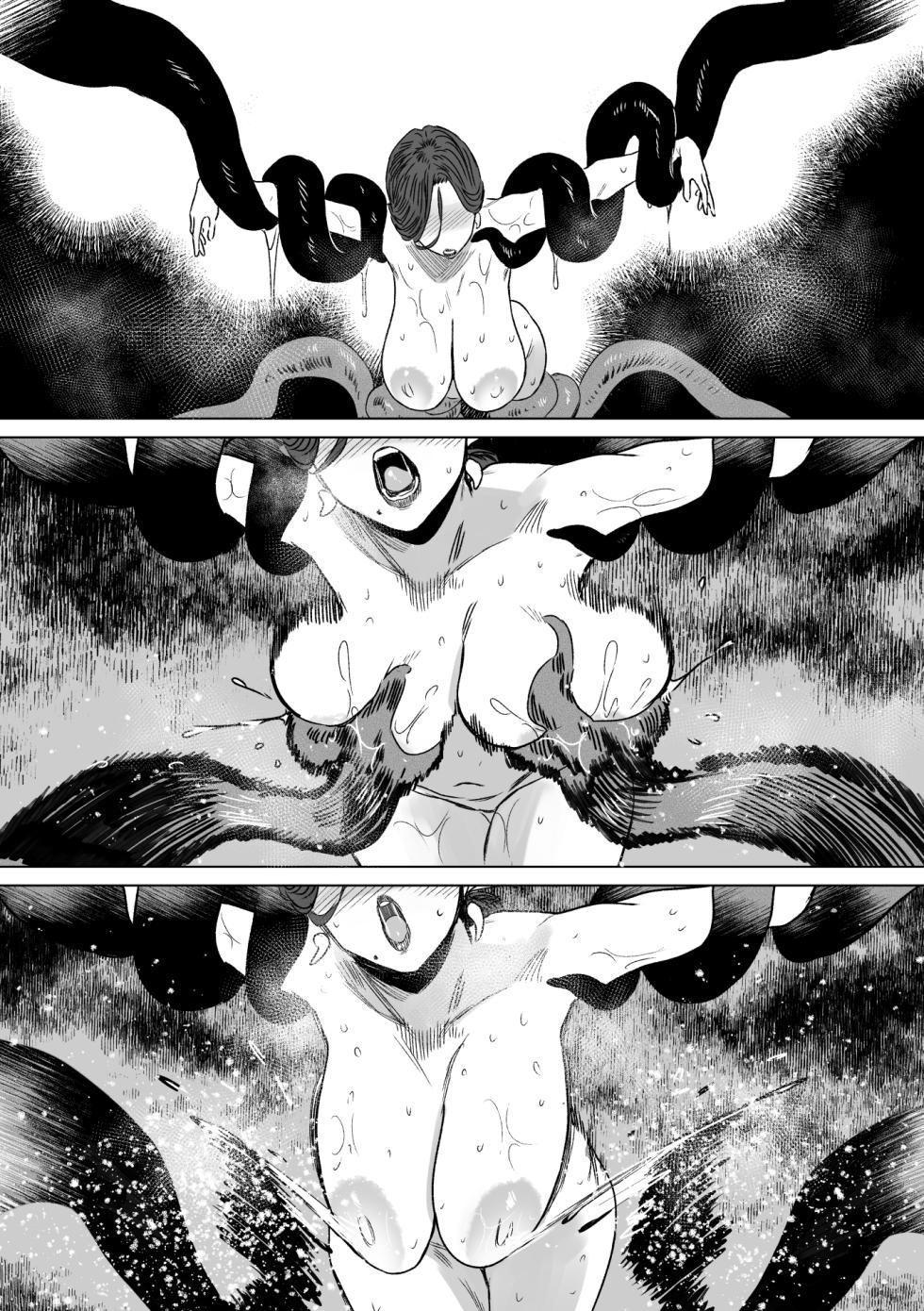 (同人誌) [アイソカーブ (アレグロ)] 異形交尾快楽地獄2 (Textless) [DL版] - Page 13