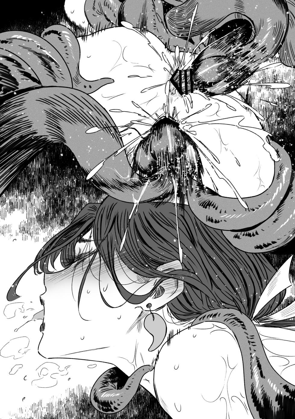 (同人誌) [アイソカーブ (アレグロ)] 異形交尾快楽地獄2 (Textless) [DL版] - Page 17