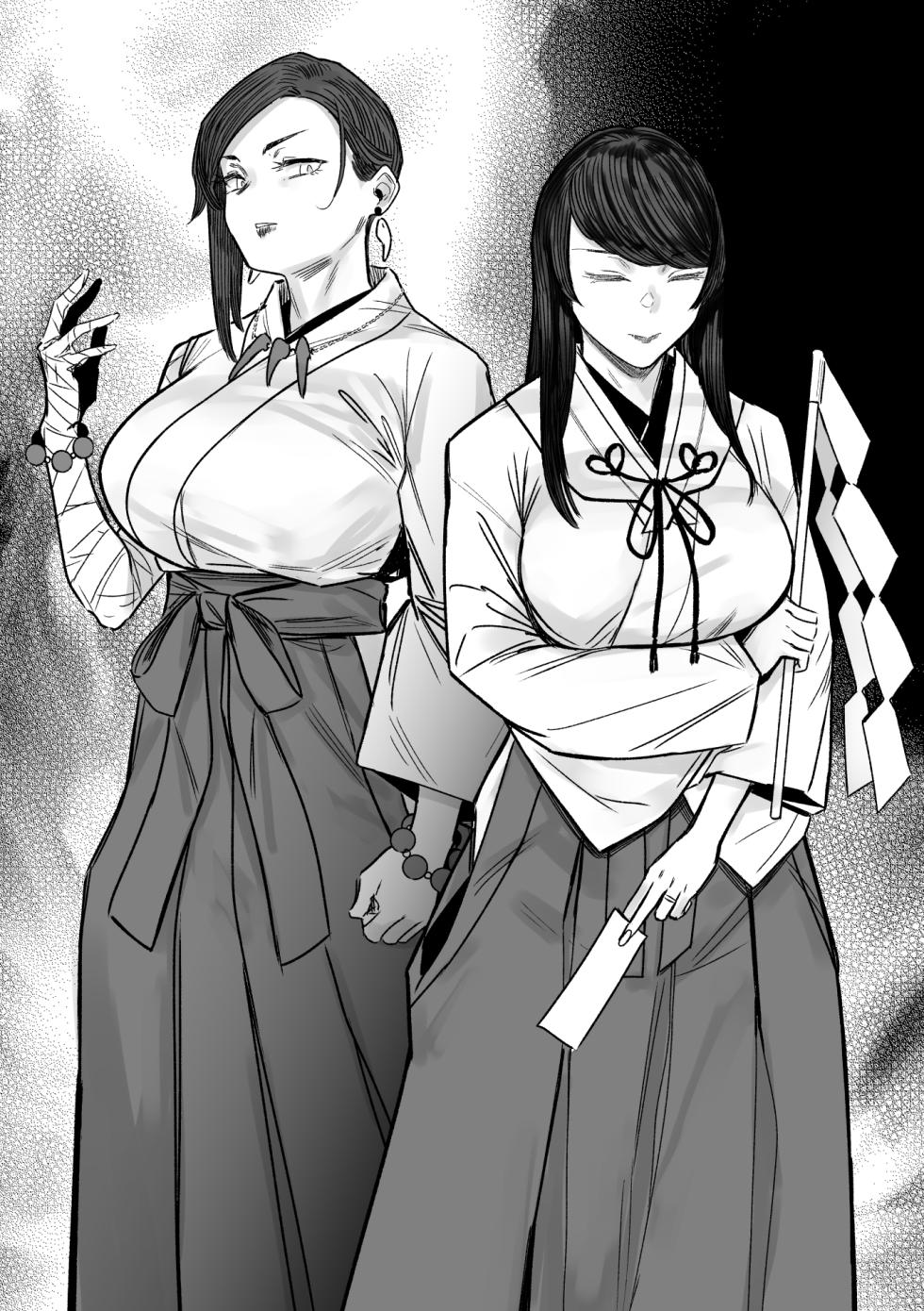 (同人誌) [アイソカーブ (アレグロ)] 異形交尾快楽地獄2 (Textless) [DL版] - Page 24