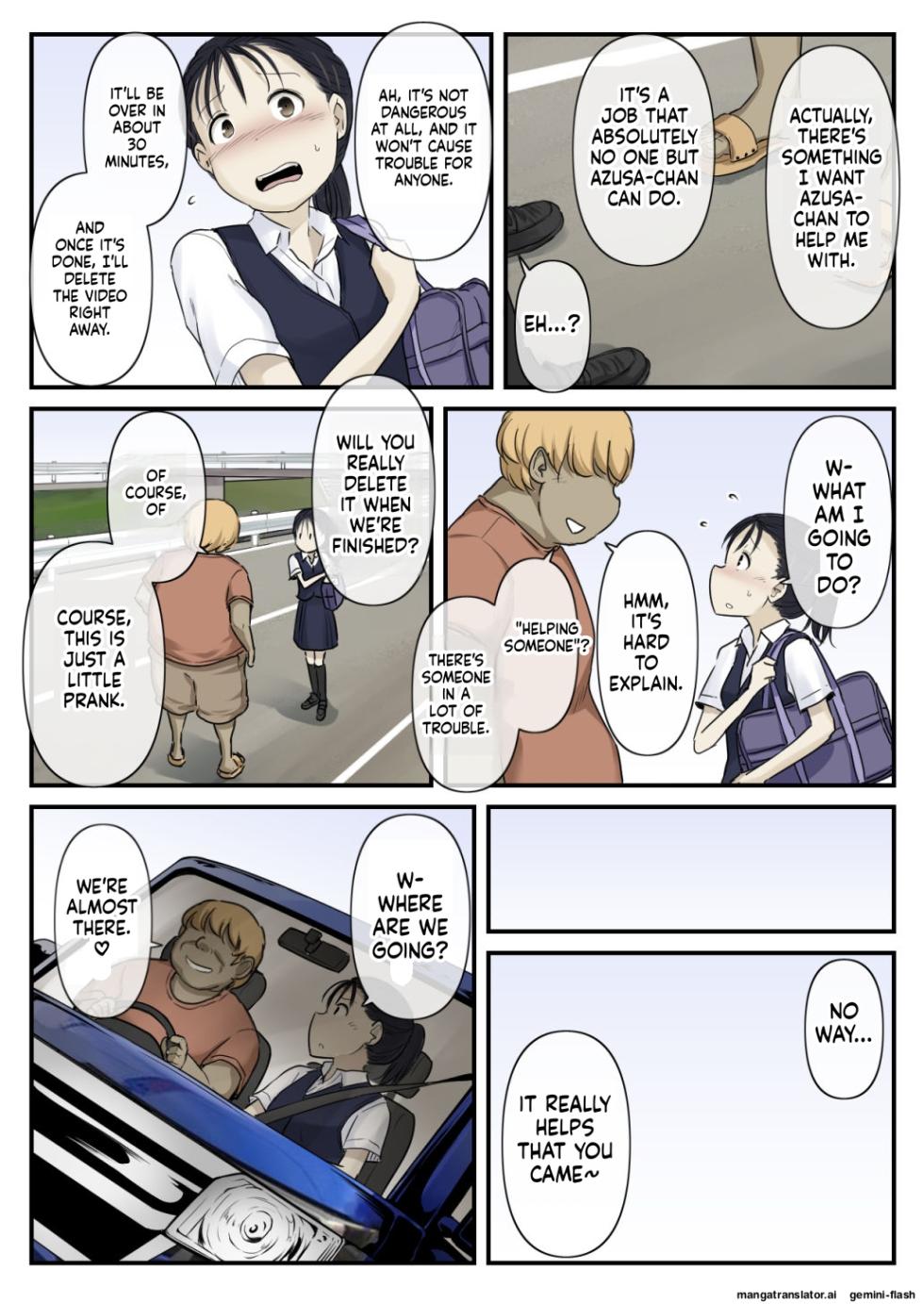 [Tornado] Otona ni Naru Hi [MTL] - Page 6